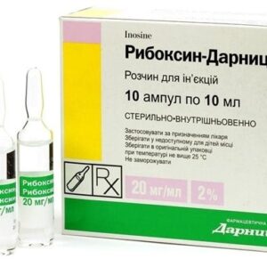 Riboxin-Darnitsa (inosine) ampoules 20 mg/ml 10 ml. №10