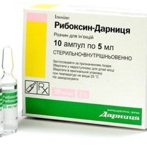 Riboxin-Darnitsa (inosine) ampoules 20 mg/ml 5 ml. №10