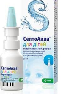 SeptoAqua for children (sodium chloride) nasal spray 30 ml. vial