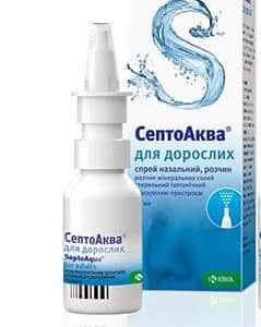 SeptoAqua (sodium chloride) nasal spray 30 ml. vial