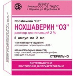 nohshaverin-ampoules-solution-for-injections-2pct-2-ml-n5