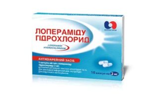 loperamide-hydrochloride-capsules-2-mg-n10