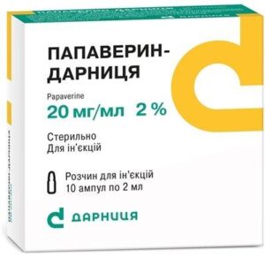 papaverin-solution-for-injections-20-mg-ml-2-ml-ampoules-n10