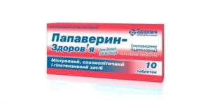 papaverin-tablets-10-mg-n10