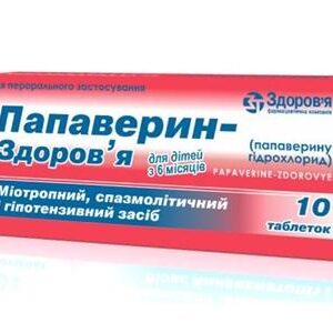 papaverin-tablets-10-mg-n10