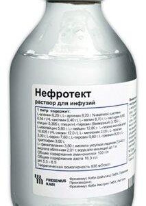 nefrotect-solution-for-infusions-250-ml-n10-vial