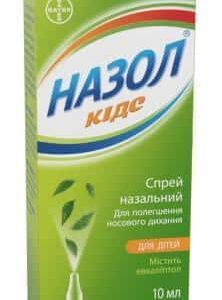 nazol-kids-spray-025pct-10-ml