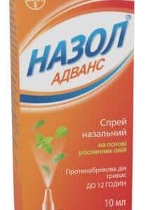 nazol-advans-nasal-spray-005pct-10-ml-vial