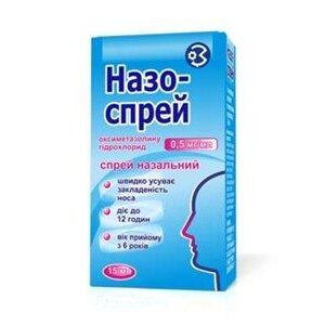 nazo-spray-nasal-spray-05-mg-ml-15-ml