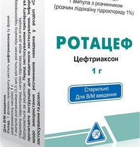 Rotacef (ceftriaxone) powder for solution for injections 1g. vial №1 + solvent 3.5 ml.