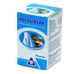 Rotabiotik (live lyophilized bacteria) capsules №25 vial