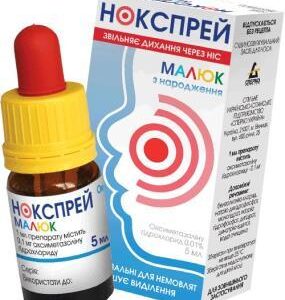 noxspray-kid-nasal-drops-001pct-5-ml