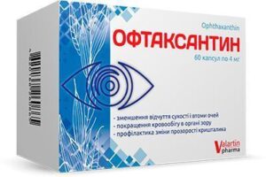 ofthaxanthin-capsules-n60