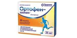 ortofen-coated-tablets-25-mg-n10