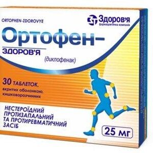 ortofen-coated-tablets-25-mg-n10