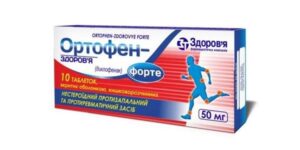 ortofen-forte-coated-tablets-50-mg-n10