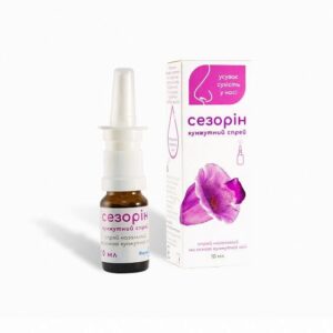 Sezorin (sesamum indicum seed oil) spray 10 ml. vial