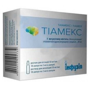 Thiamex (ethylmethylhydroxypyridine succinate) solution for injections 50 mg/ml. 2 ml. vials№10