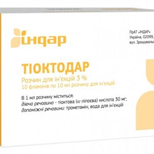 Thioctodar (α-lipoic acid) solution for injections 3% 10 ml. vial №10