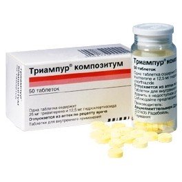 Triampur compozitum (triamterene, hydrochlorothiazide) tablets №50 vial