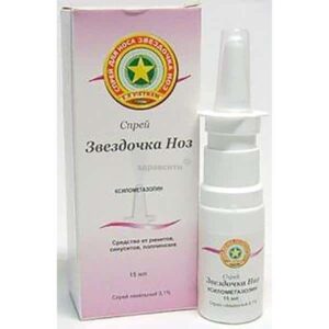 Vietnam Star (menthol) nasal drops 15 ml.