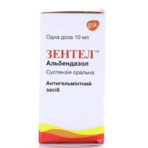 Zentel (albendazole) suspension for oral use 400 mg/10 ml. vial №1