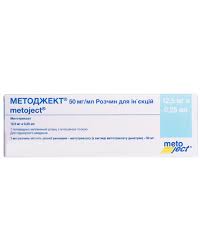 metodject-solution-for-injections-50-mg-ml-025-ml-125-mg-syringe