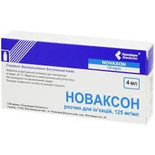 novaxon-solution-for-injections-125-mg-ml-4-ml-vial-n5