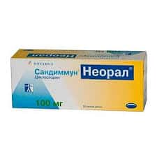 Sandimmun Neoral (cyclosporin) soft capsules 100 mg. №50