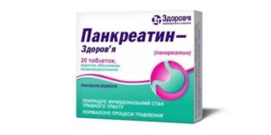 pancreatin-7000-IU-coated-tablets-n20