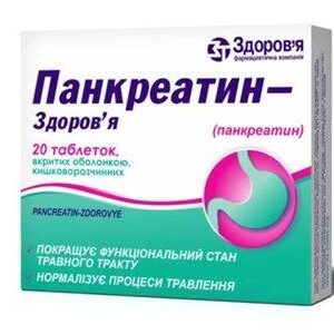 pancreatin-7000-IU-coated-tablets-n20