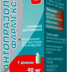 pantoprazol-lyophilisate-for-solution-for-infusions-40-mg-vial-n1