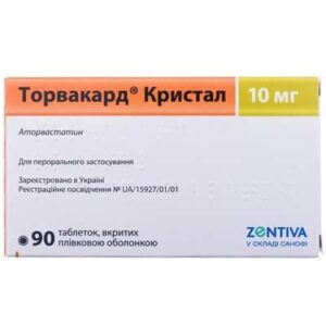 Torvacard Cristal (atorvastatin) coated tablets 10 mg. №30