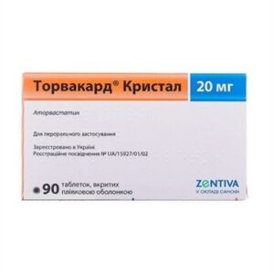 Torvacard Cristal (atorvastatin) coated tablets 20 mg. №30