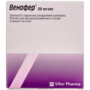 Venofer ampoules (treatment of anemia)