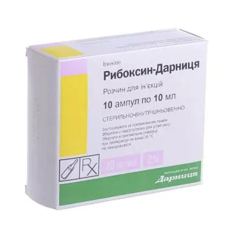 Riboxin 10 ml.