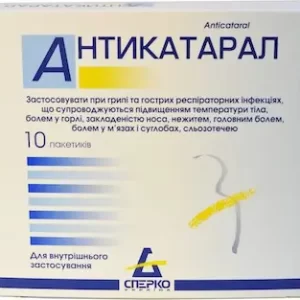Anticataral (paracetamol) powder №10