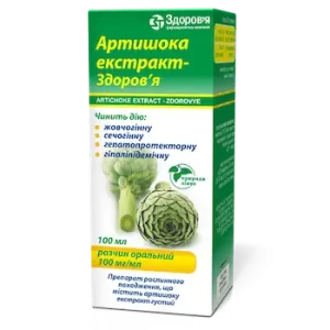 Artishok (dry artichoke extract) oral solution 100 mg/ml. 100 ml. fl №1
