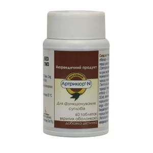 Artricure-N (ginger officinalis) coated tablets №60