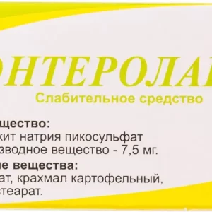 Enterolax-Stoma (sodium picosulfate) tablets 7.5 mg. №10