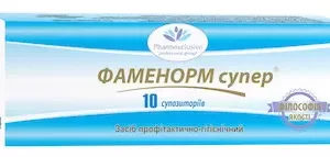 Famenorm (famotidine) super suppositories №10
