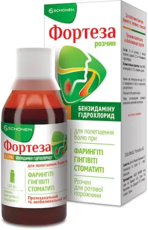 Forteza (benzydamine hydrochloride) oral solution 0.15% 120 ml. vial №1