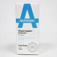Loratadine-Akrikhin syrup 5 mg/5 ml. 100 ml. vial