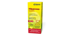 Nifurozid (nifuroxazide) oral suspension 200 mg/5 ml. 100 ml. vial