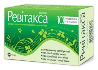 Revitaxa (sodium hyaluronate