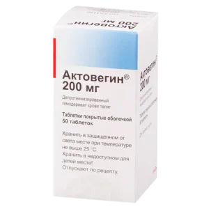 Actovegin (gemoderivat of blood of calves) coated tablets 200 mg. №50 vial