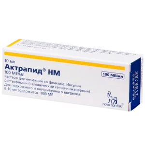 Actrapid (insulin) NM solution for injections 100 IU/ml. 10 ml. vial №1