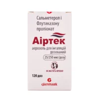 Airtek (salmeterol