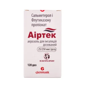 Airtek (salmeterol