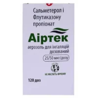 Airtek(salmeterol